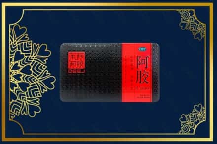 八步区回收阿胶