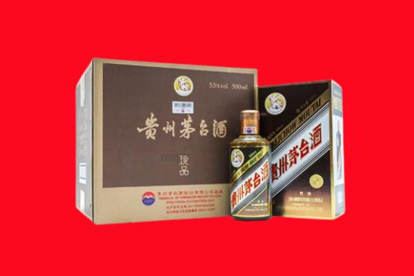 八步区回收珍品茅台酒