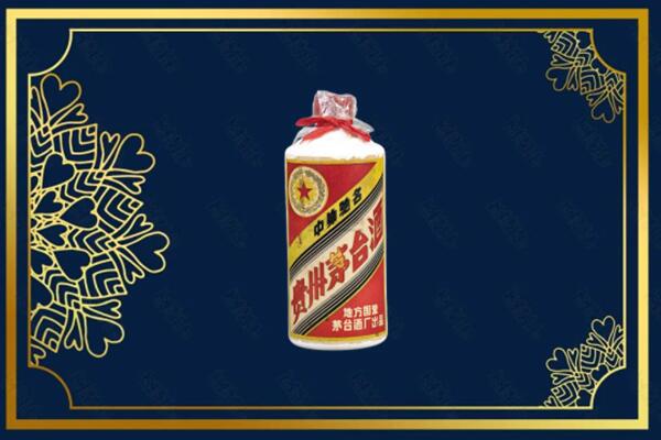 八步区回收五星茅台酒