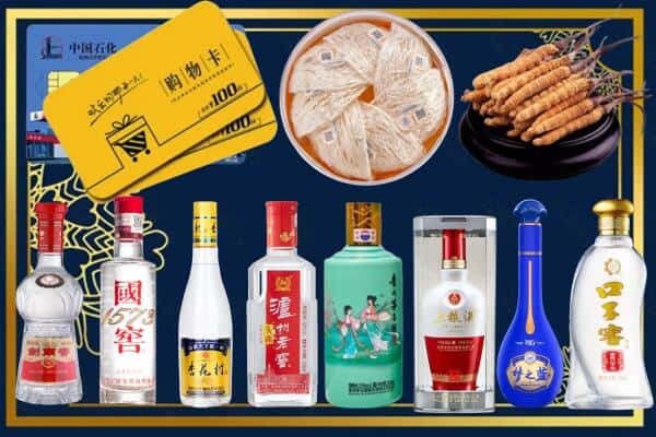 八步区回收名酒