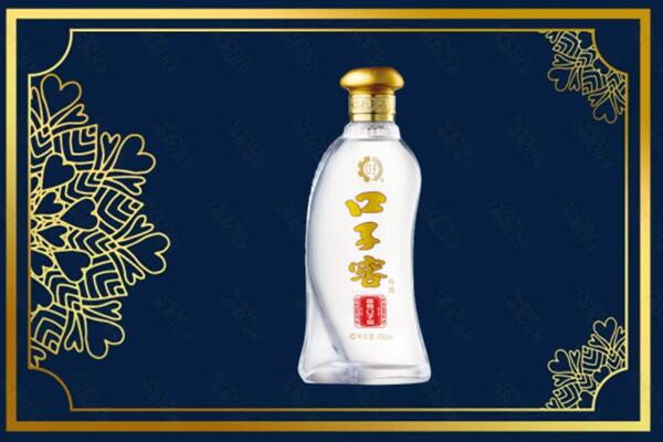 八步区烟酒回收口子窖