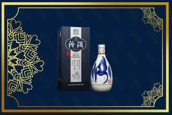 八步区回收汾酒